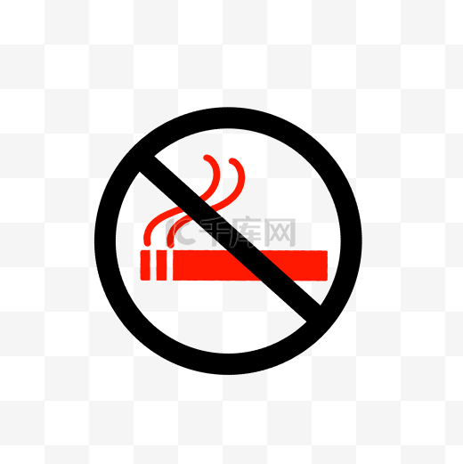 红黑禁止吸烟的符号图片