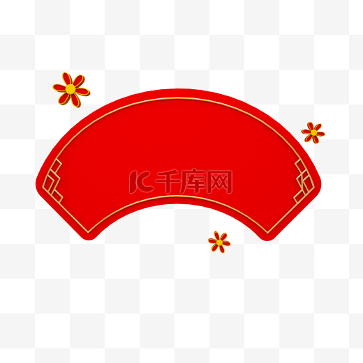 红色扇面中国风背景C4D电商装饰元素图片
