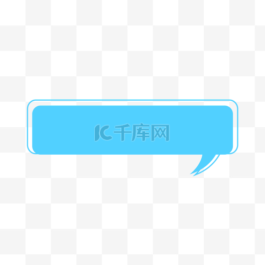 手绘蓝色对话框标签图片