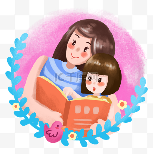 母亲节卡通母女幸福生活之一起看书图片