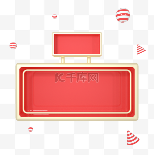 C4D红金色立体电商首页产品展示框边框免扣图图片