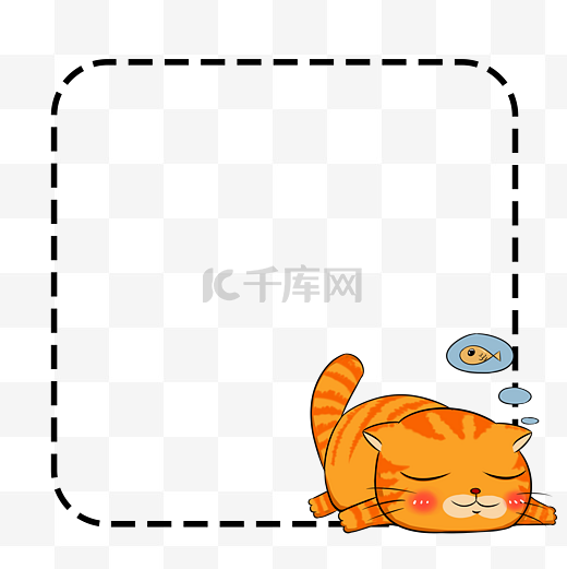 手绘橘色可爱猫咪电商边框图片