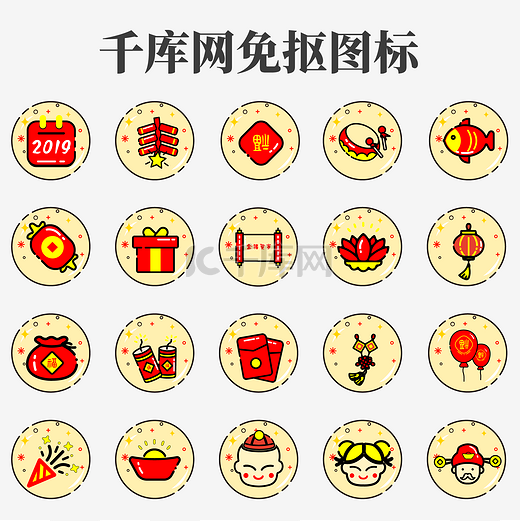 矢量meb春节图标icon图片