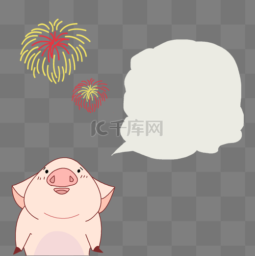 烟花小猪与对话框插画图片
