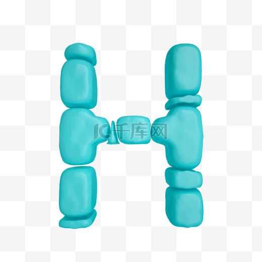 C4D柔体泡沫立体字母H元素图片