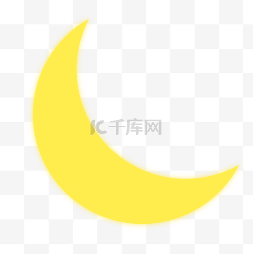 黄色弯弯的月亮免抠图图片
