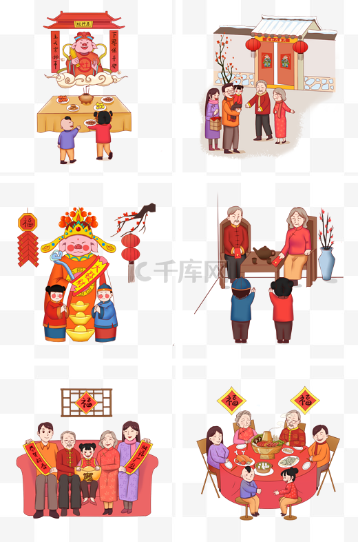 2019年春节传统习俗系列插画图片