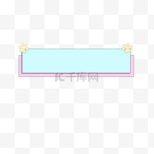 小清新手绘卡通矩形标题框图片