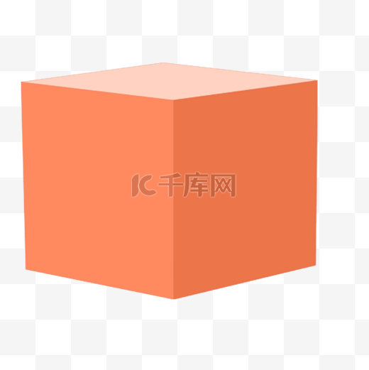 橙色的立方体箱子免抠图图片