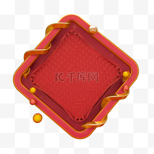 红色炫酷立体背景板C4D电商装饰元素图片