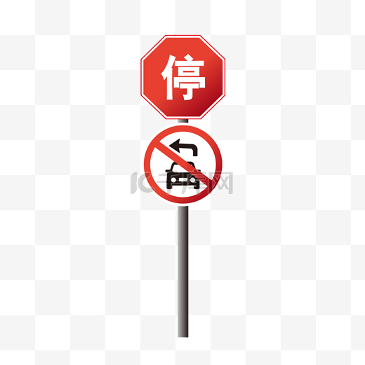 马路标示停车插画图片