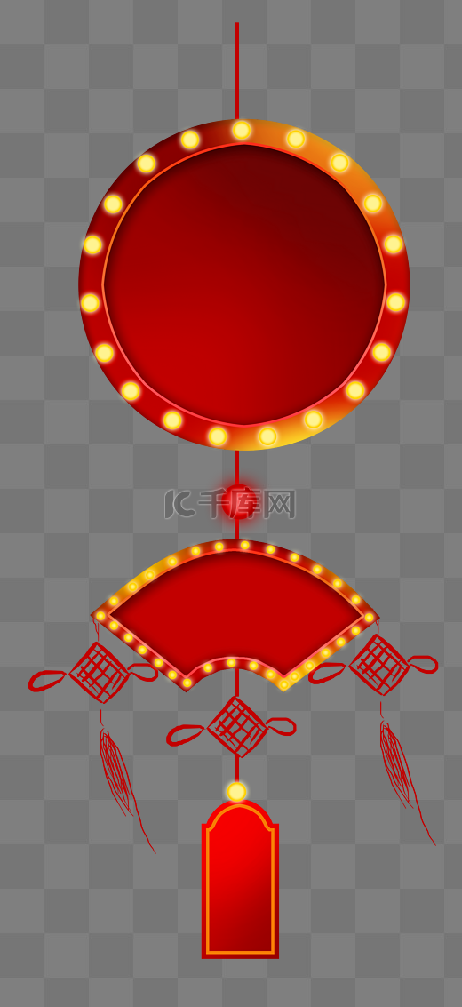 元旦扇形中国结红色文字框边框图片