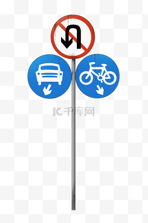 交通道路指示牌插画图片