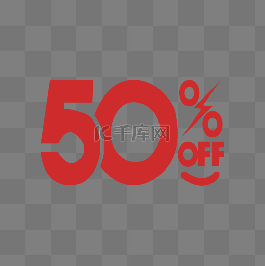 打五折降价50%图片