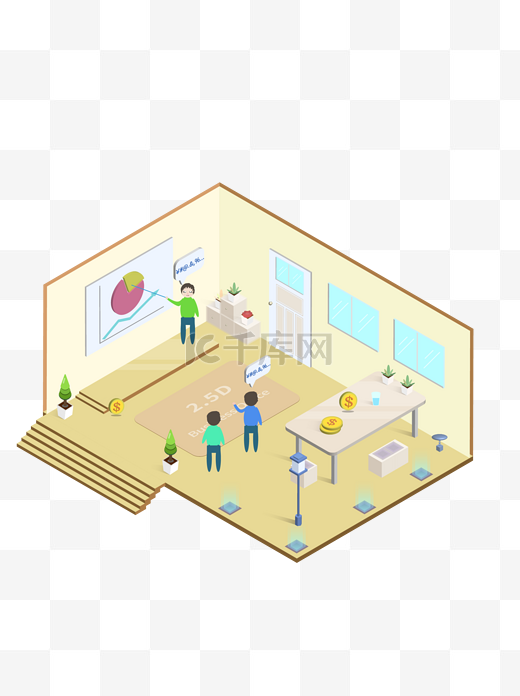 2.5D商务办公元素会议室饼状图图片