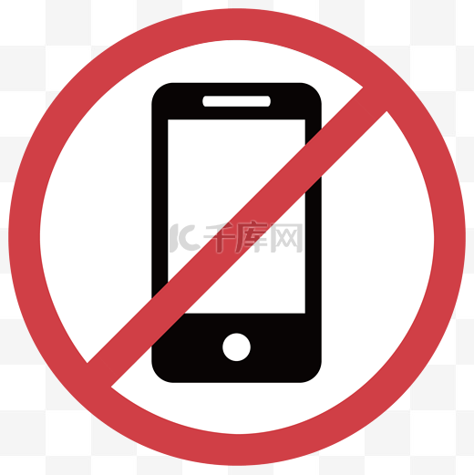 禁止玩手机打电话插画图片