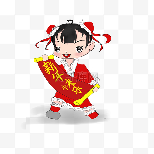 新年快乐小女孩插画图片