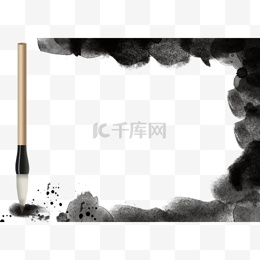 中国风水墨色金色毛笔插画免抠高清素材图片