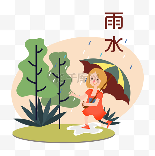 卡通手绘中国传统节气雨水插画图片