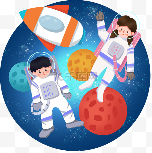 宇航员蓝色星空唯美星球宇宙飞船插画元素图片