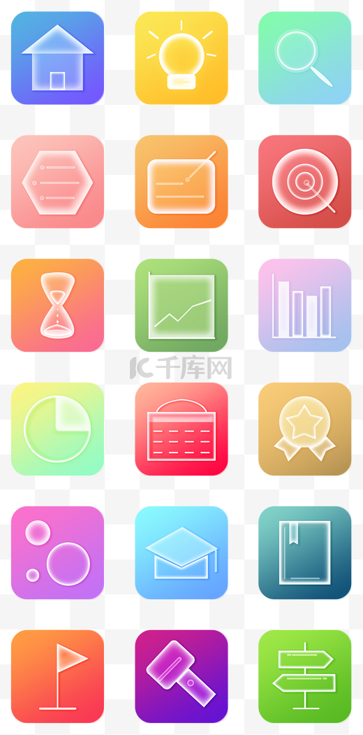 2018扁平化磨砂玻璃质感透明渐变总结类UI图标图片