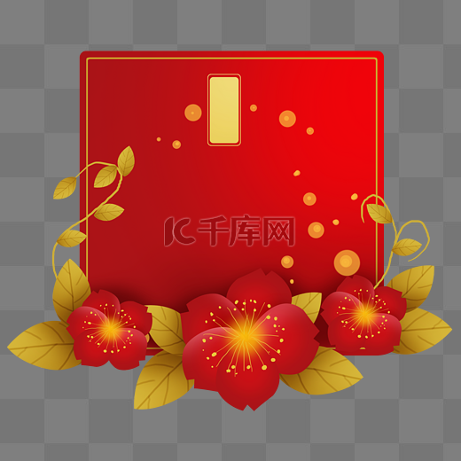 新年中式花卉贺卡文标题框图片