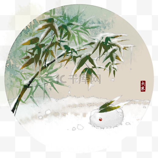 手绘中国风24节气水墨画雪兔竹林景图片