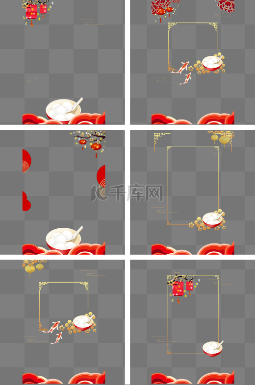 红色喜庆节日海报边框图片