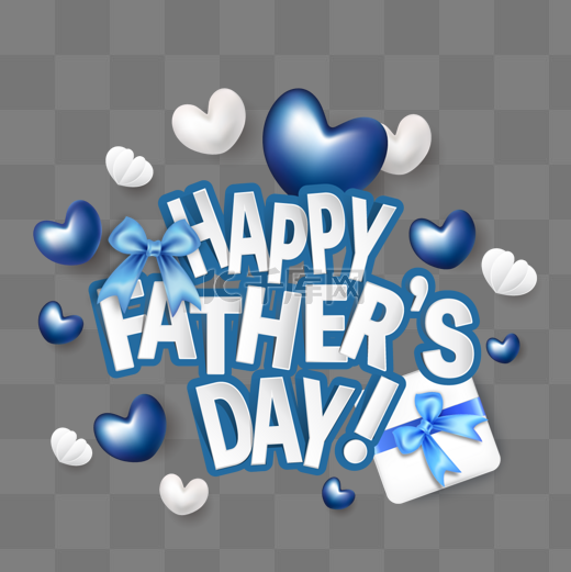 父亲节快乐蓝色爱礼物盒字体边框图片