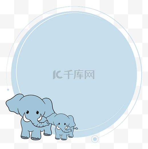 灰蓝色可爱小象动物边框图片