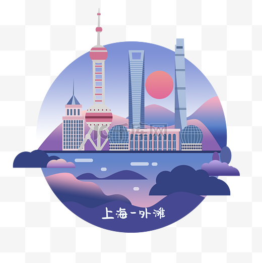 彩色上海城市地标图片
