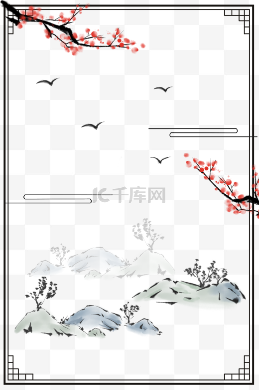 中国风水墨山水边框图片
