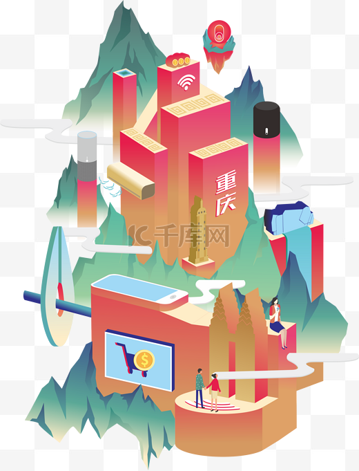 重庆主题城市插画图片