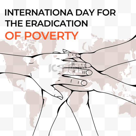 international day for the eradication of poverty手叠手加油帮助扶持手绘线性图片