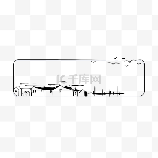 山水水墨边框中国风图片