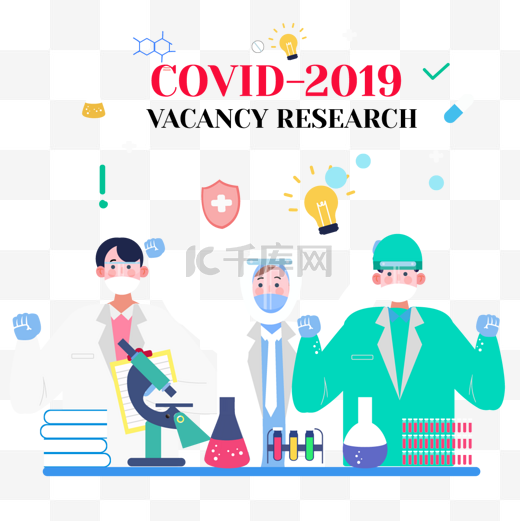 卡通手绘疫苗研究covid-2019 vacancy research插画图片