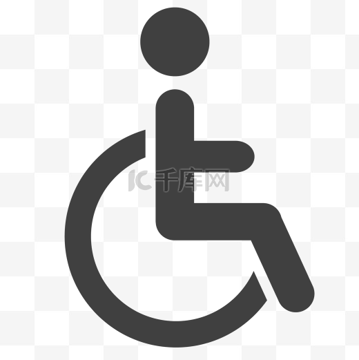 残疾人图标设计图片