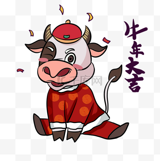 春节农历新年牛年坐着的卡通奶牛牛年大吉祝福语图片
