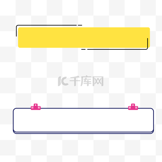 简约白色黄色线条标题框标题栏图片