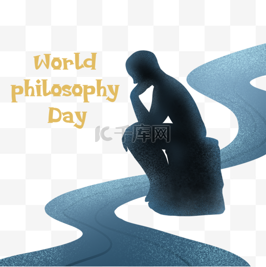 世界哲学日手绘剪影图片