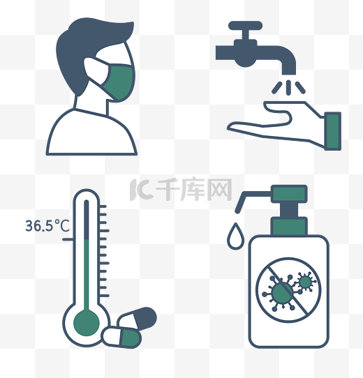 防疫消毒图标图片