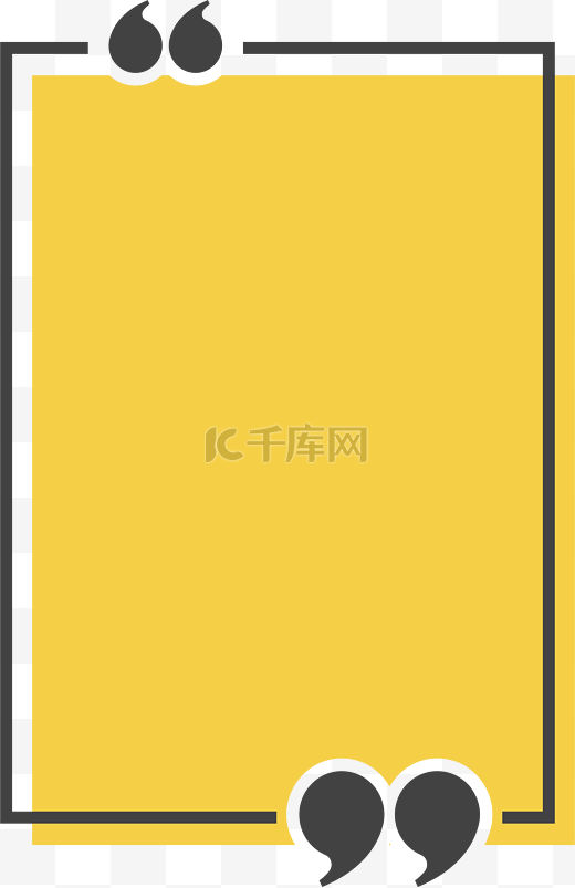 黄色矩形文本框边框图片