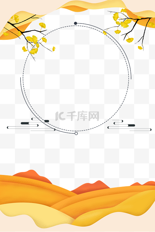 秋季植物海报边框图片