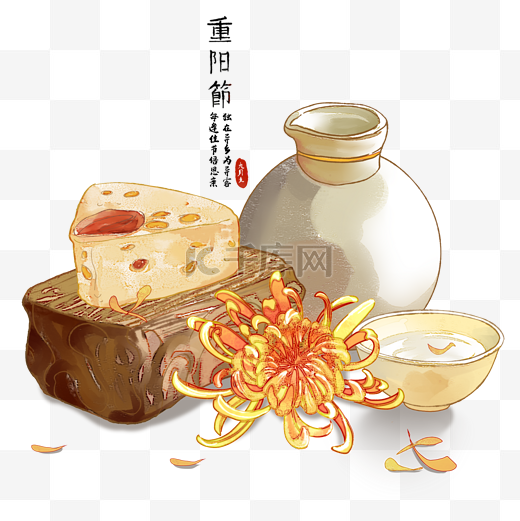 重阳节重阳糕菊花插画图片