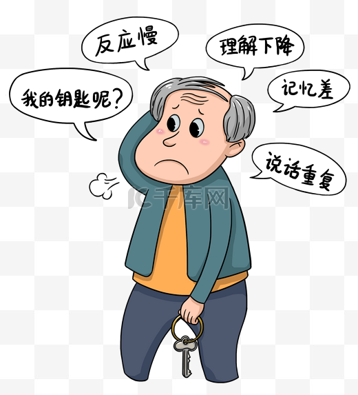 阿兹海默症漫画找钥匙图片