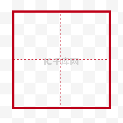 汉字田字格公众号排版装饰元素图片