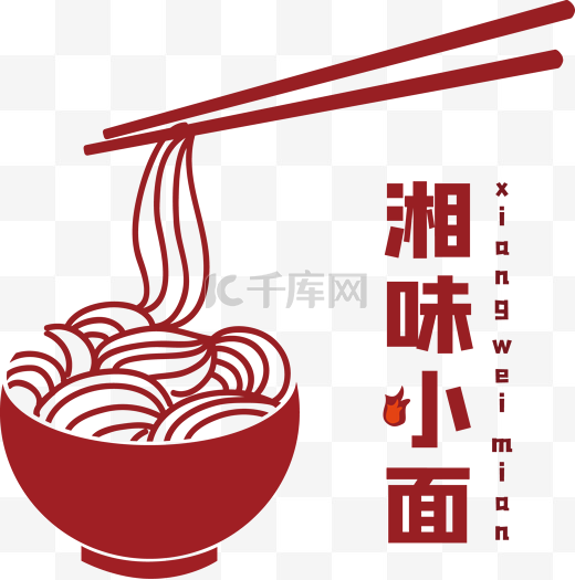美食面馆面条logo图片