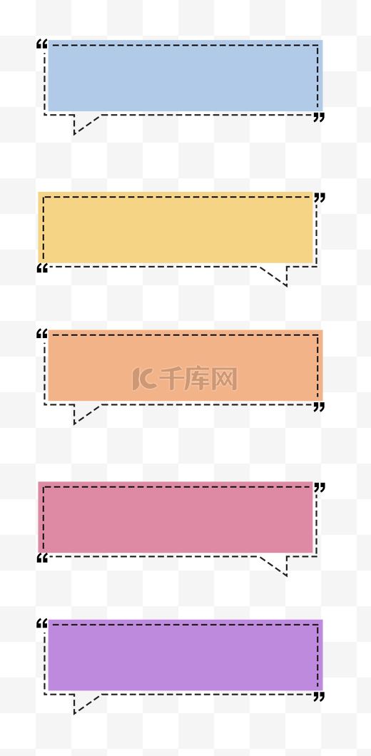 简约标题框对话框边框图片