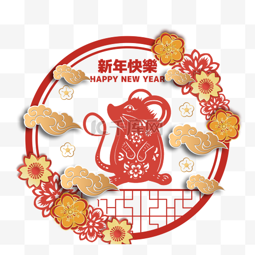 中国传统新年鼠标边框图案剪纸吉祥云朵花图片