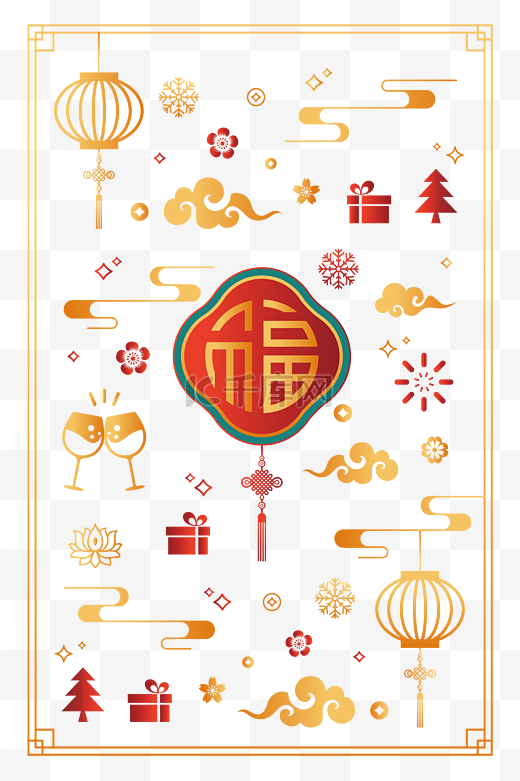 新年中国风金色底纹图片